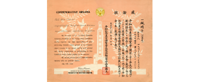 Diplôme décerné à la Compagnie de Saint-Gobain lors de l'Exposition de la Paix à Tokyo en 1922 : section verre plat : diplôme commémoratif