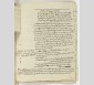 Mémoire d'Auguste-Denis Fougeroux de Bondaroy sur les sels de soude, extrait de l'Art de la Verrerie, vers 1778